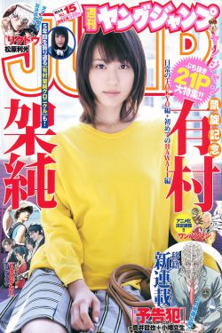 百万新娘之爱无悔22